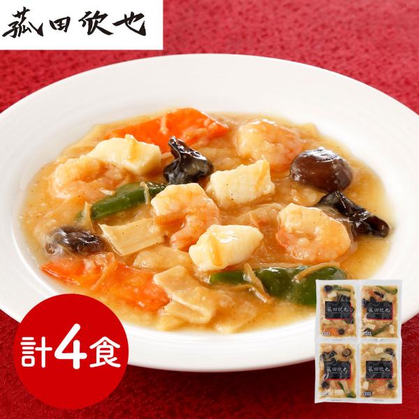 「菰田欣也」監修 エビとイカのXO醤炒め4食セット