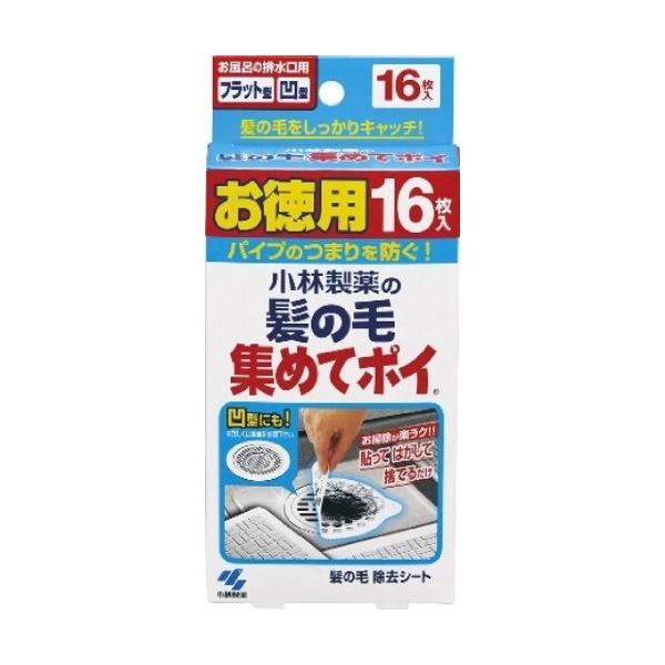 ���̖яW�߂ă|�C 16����