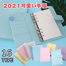 Qoo10 韓国 メモ帳のおすすめ商品リスト ランキング順 韓国 メモ帳買うならお得なネット通販