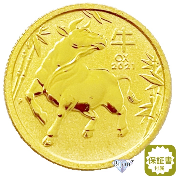 純金 干支 金貨 丑年 牛 1/10オンス 2021年 3.11g 流通品クリアケース付 ギフト