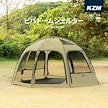 【新品】KZM ビバドーム シェルター 45人用 キャンプ テント ドームテント 大型テント ファ