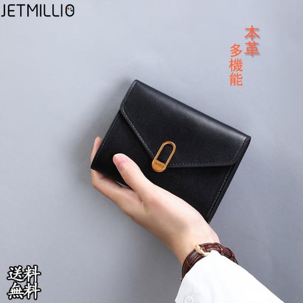 二つ折り財布 レディース財布 黒 本革 牛革 クリスマス ギフト 小銭入れ コンパクト シンプル レザー財布 さいふ サイフ 柔らかい 高品質 彼女