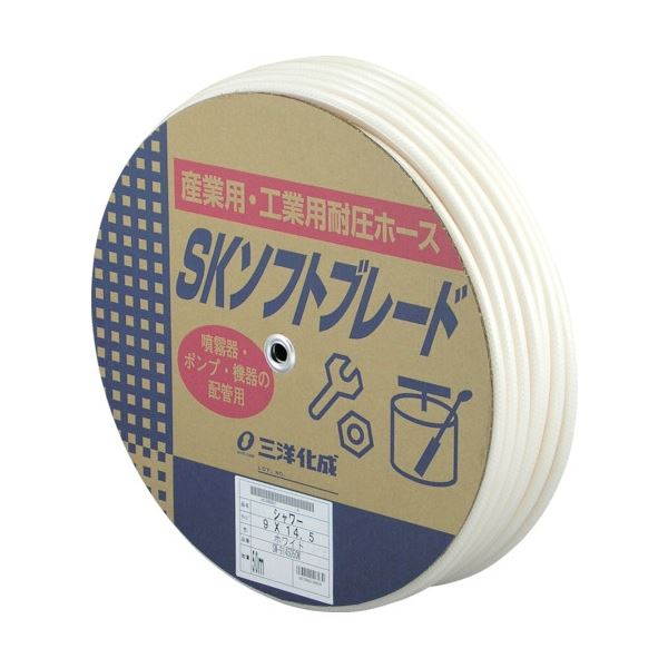 シャワーホース 9x14.5mm SW-9145D50W 1巻
