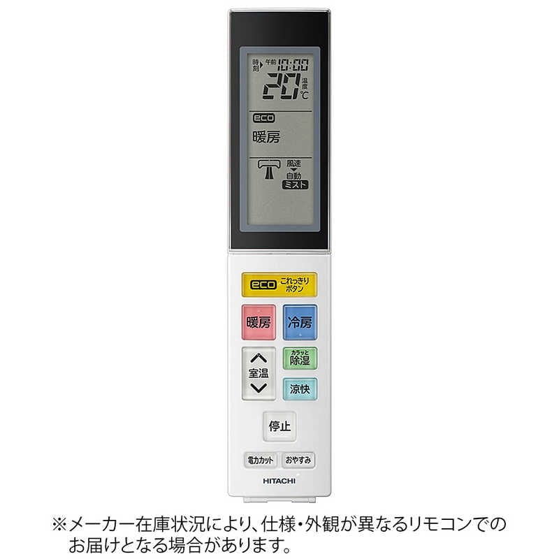 日立　HITACHI　純正エアコン用リモコン　RAS-S40B2002