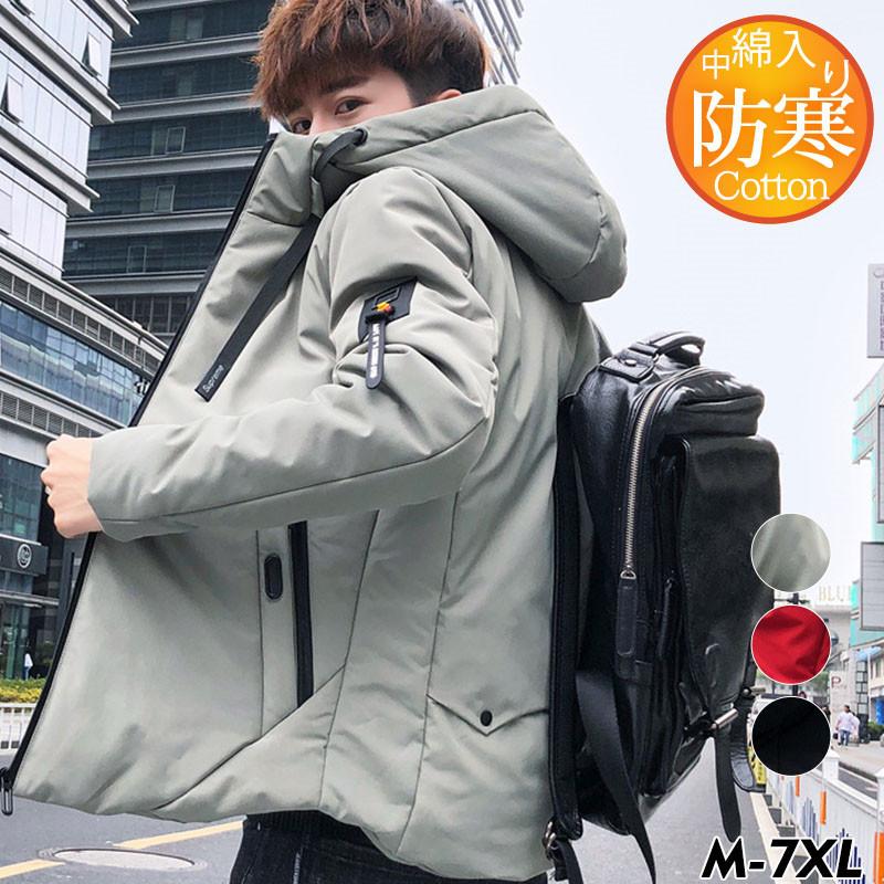 中綿ジャケットメンズ中綿コートフード付き厚ジャケット防寒ジャケットフード付きアウター大きいサイズ防寒暖か冬かっこいいお兄
