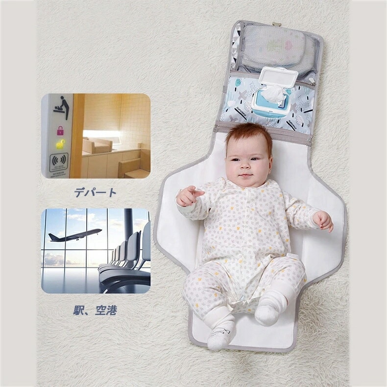 即日発送おむつ替えシート 防水 おむつ取替え 付き おねしょシーツ 折りたたみ 丸洗い 肌に優しい 携帯便利 軽量 収納簡単 出産お祝い 防水シート おむつポーチ 出産準備 プレゼント 赤ちゃん ベビ