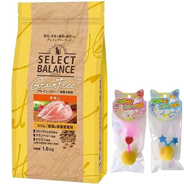 セレクト グレインフリー 猫スリム チキン 1.6kg【犬想いオリジナルセット 】【ゆらころカシャりん・おまけ付】
