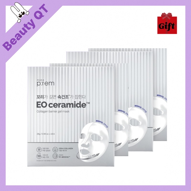 [1+1+1+1] イオ セラミド コラーゲン バリア ジェルマスク（4枚入り x 4ea）保湿 うるおい 水分 弾力 セラミド コラーゲン