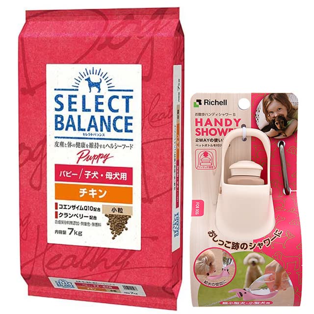 セレクト パピー チキン 小粒 7kg 【プレゼント付きhi】