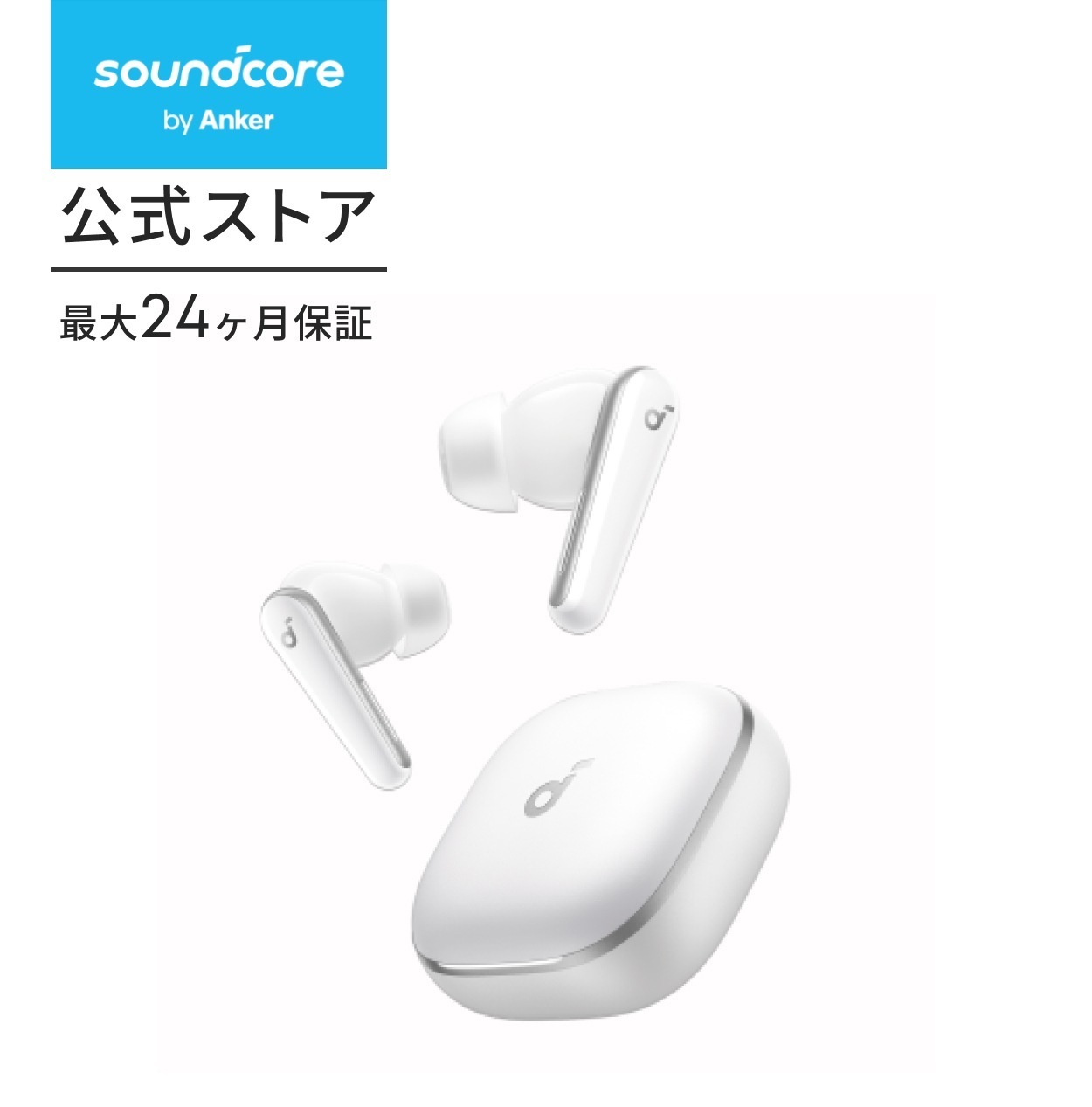 Qoo10] Soundcore Anker Soundcore Libe : イヤホン・ヘッドホン