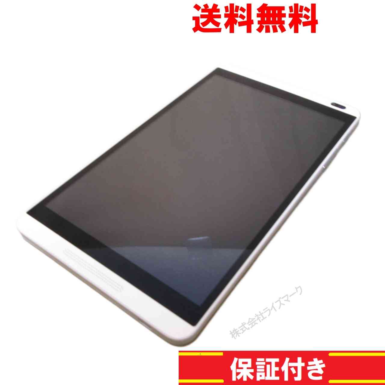 タブレット【dtab d-01G】 ホワイト　ドコモ Android 4.4.4 動作保証 [94453]