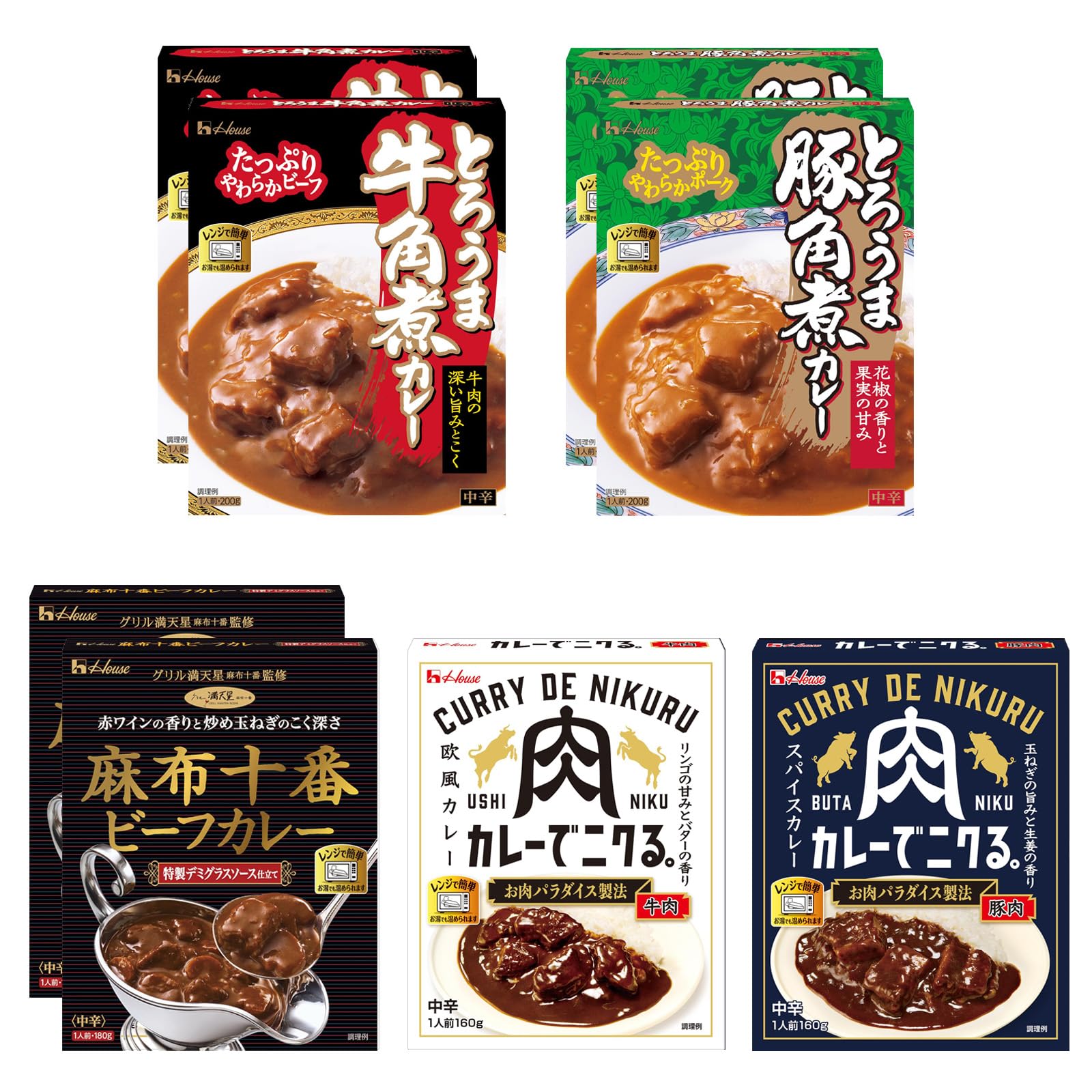 【.co.jp 限定】ハウス 厳選こだわりレトルトカレー5種8食ストック用BOX付きセット(とろうま牛角煮/とろうま豚角煮/麻布十番特製デミグラスソース/カレーでニクる牛/豚)【セット買