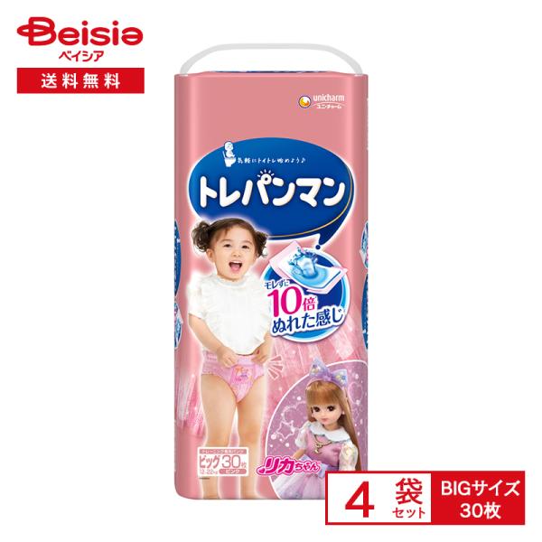 リサージ コラゲリード(詰め替え)2箱＆スキンメインテナイザーEX W2(2