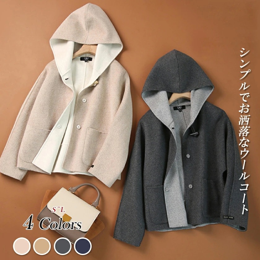 ウールコート レディース 秋冬 コート きれいめ 春 ショート丈コート チェスターコート 韓国風 トレンチ アウター ジャケット シンプル カジュアル ネイビー 通学 通勤 入園式 卒業式 上品 無地