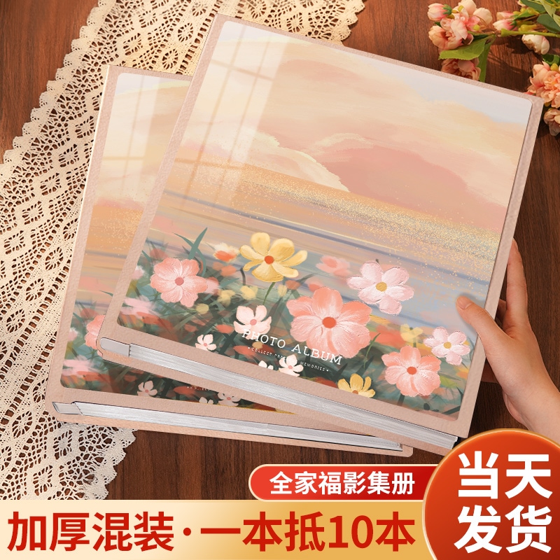 フォトアルバム家族の大容量カップル記念アルバム5インチ6インチの子供用挿入写真5枚写真収納アルバム