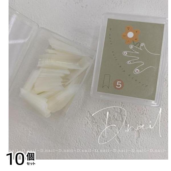 D.nail(ディーネイル) スタンダードチップ ナチュラル #5 50枚入 10個セット