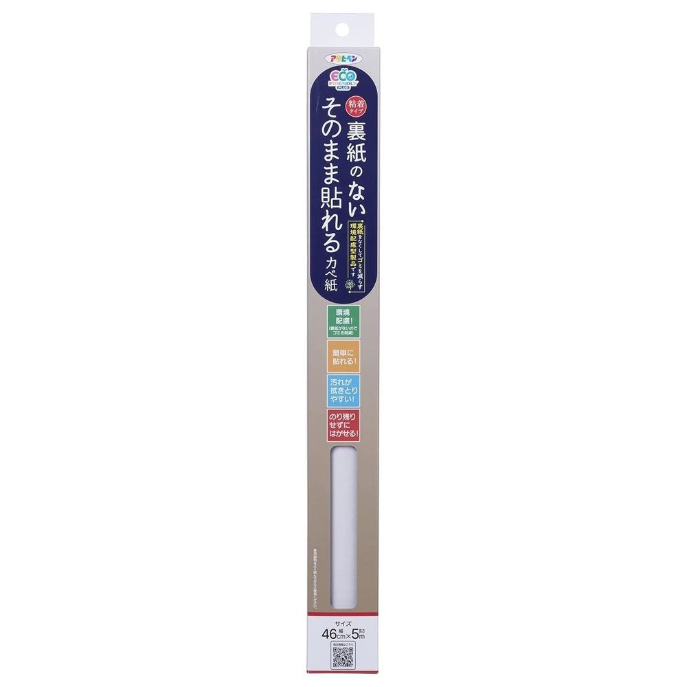（まとめ買い）裏紙のないそのまま貼れるカベ紙 46cmx5m SH-102 [x3]
