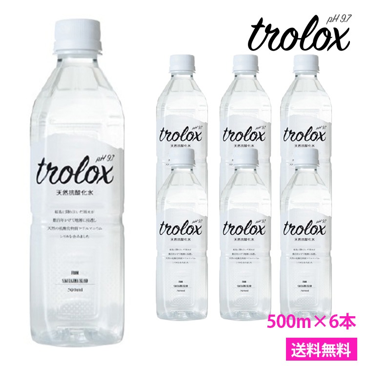 お買得 天然抗酸化水 Trolox トロロックス 超軟水 最大96%OFFクーポン シリカ水 500ml6本天然アルカリイオン水