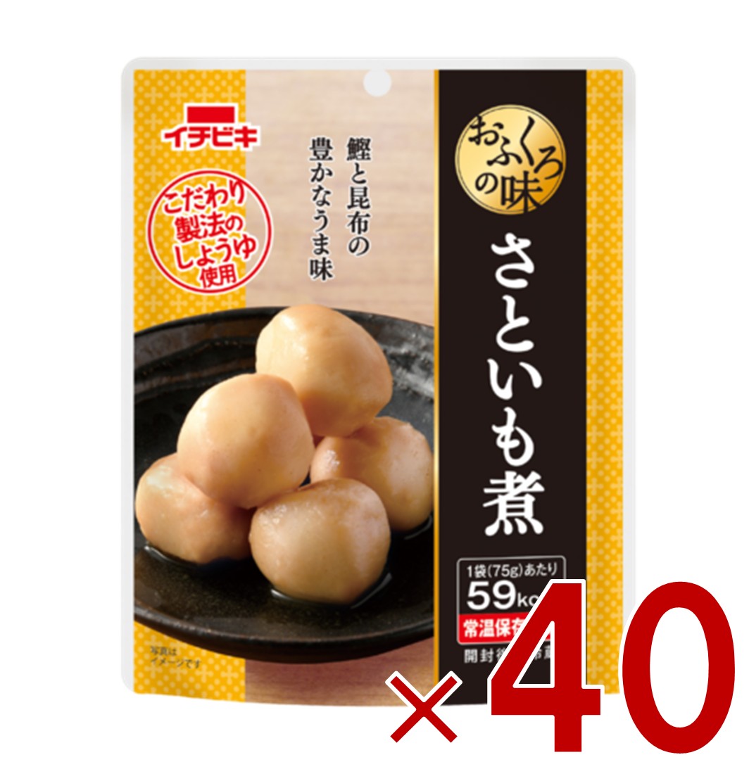 イチビキ おふくろの味 さといも煮 75g 常温保存 惣菜 おかず 野菜 根菜 煮物 和食 ご飯のお供 備蓄 40個