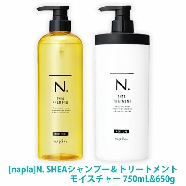 【1&1セット】 SHEAシャンプー 750ml ＆ トリートメント モイスチャー 650g しっとりタイプ 750g サロン専売品 シアシャンプー シアトリートメン　－60－