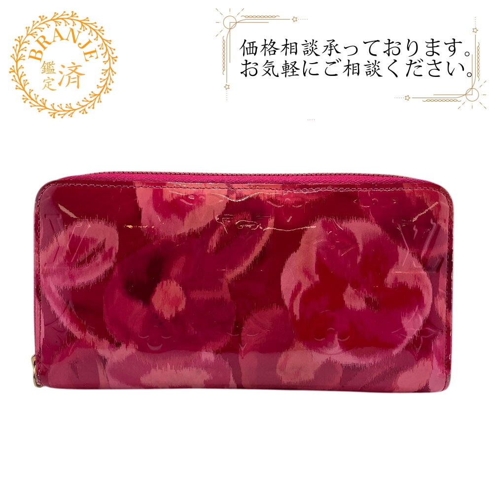 M90019 ジッピー・ウォレット イカットフラワー ヴェルニ 長財布 レッド系 レディース