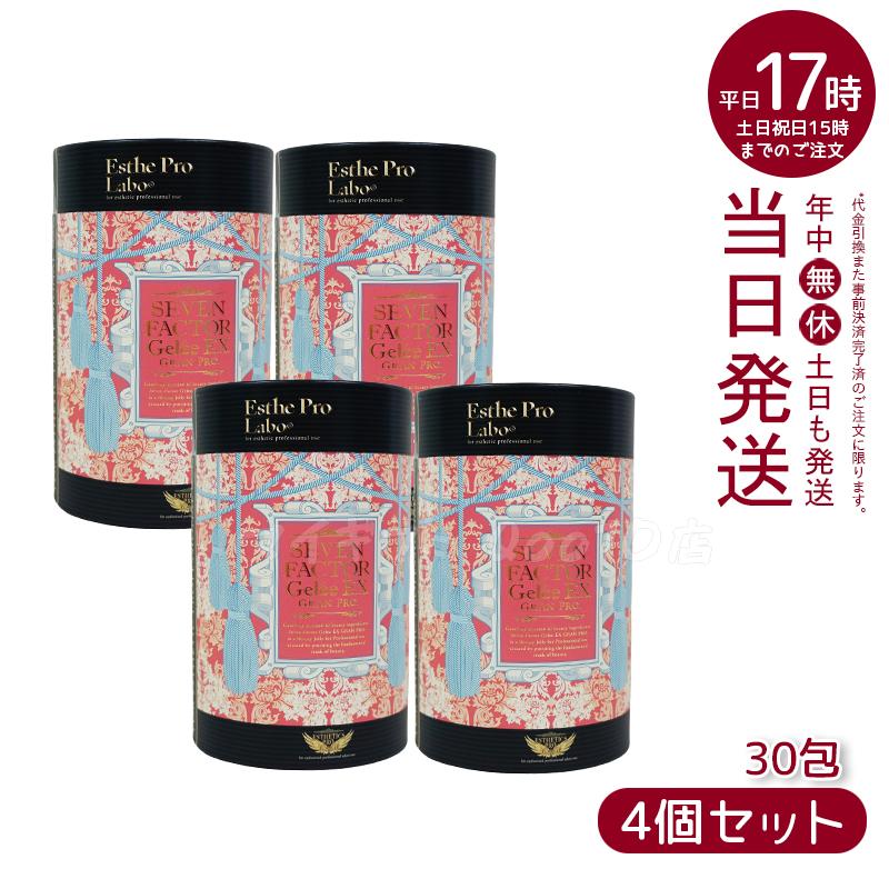 【4個セット】 エステプロラボ セブンファクタージュレ EX グランプロ 600g 30包その他