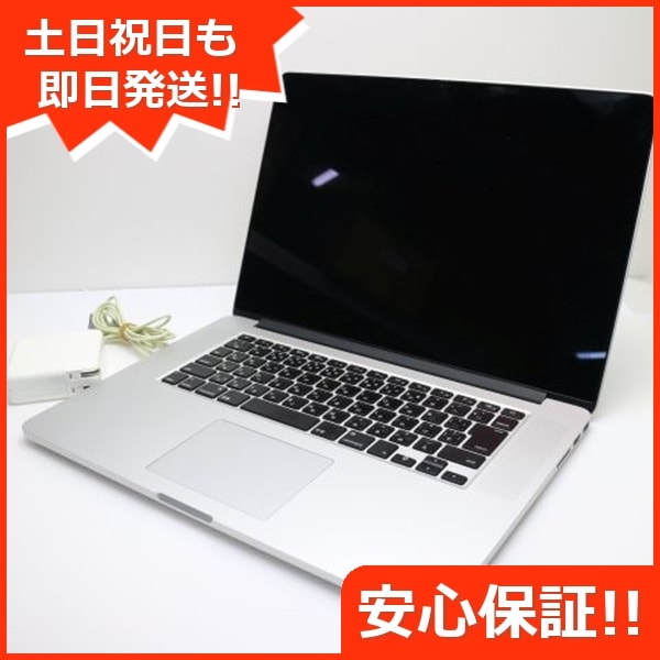 美品 MacBook Pro 2015 15インチ i7 16GB SSD 512GB 57