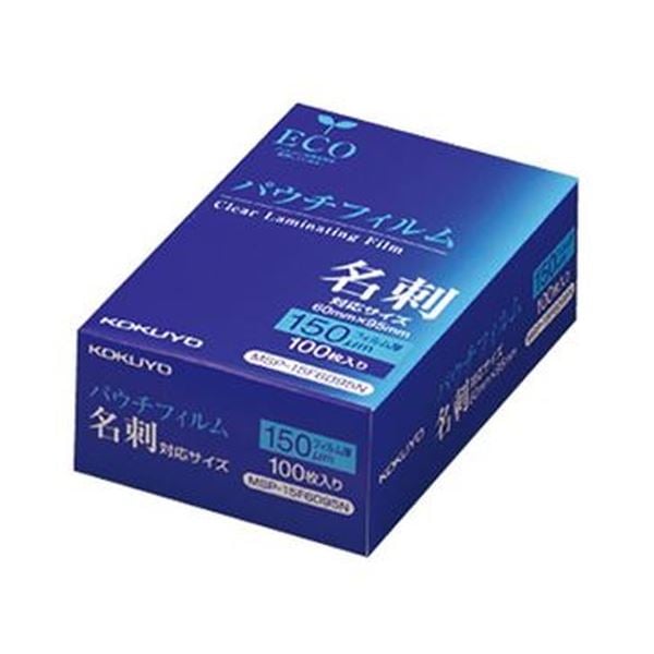 (まとめ)コクヨ パウチフィルム 名刺サイズ用150μ MSP-15F6095N 1パック(100枚)(×5セット)