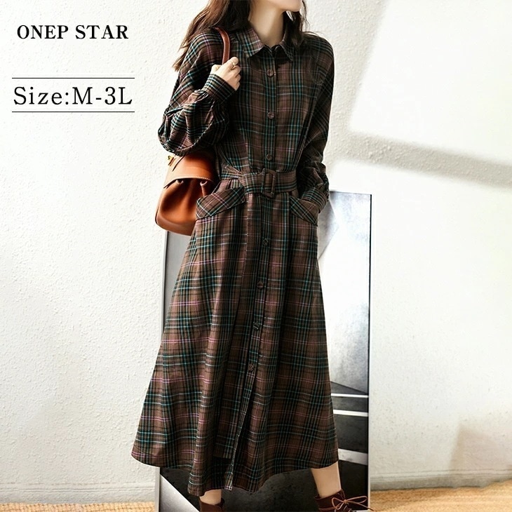 【2枚購入で100円OFF】チェック柄 襟付き ウエストベルト Aライン シャツ ワンピース 長袖 レディースファッション ゆったり 楽ちん オーバーサイズ 体型カバー マタニテ