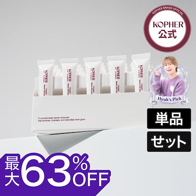 Qoo10] Kopher 【Hyuk Pick】キュリペア メルダ : スキンケア