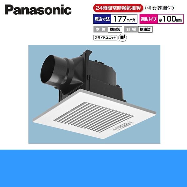 FY-17J8V/94 天井埋込形換気扇 24時間常時換気[]