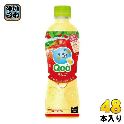 コカ・コーラ ミニッツメイド Qoo クー りんご 425ml ペットボトル 48本 (24本入×2 まとめ買い) 果汁飲料 アップルジュース りんごジュース