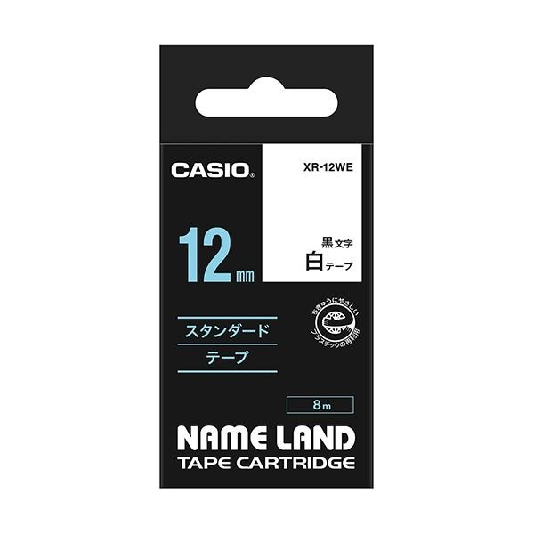 (まとめ) カシオ CASIO ネームランド NAME LAND スタンダードテープ 12mm×8m 白／黒文字 XR-12WE 1個 (×10セット)