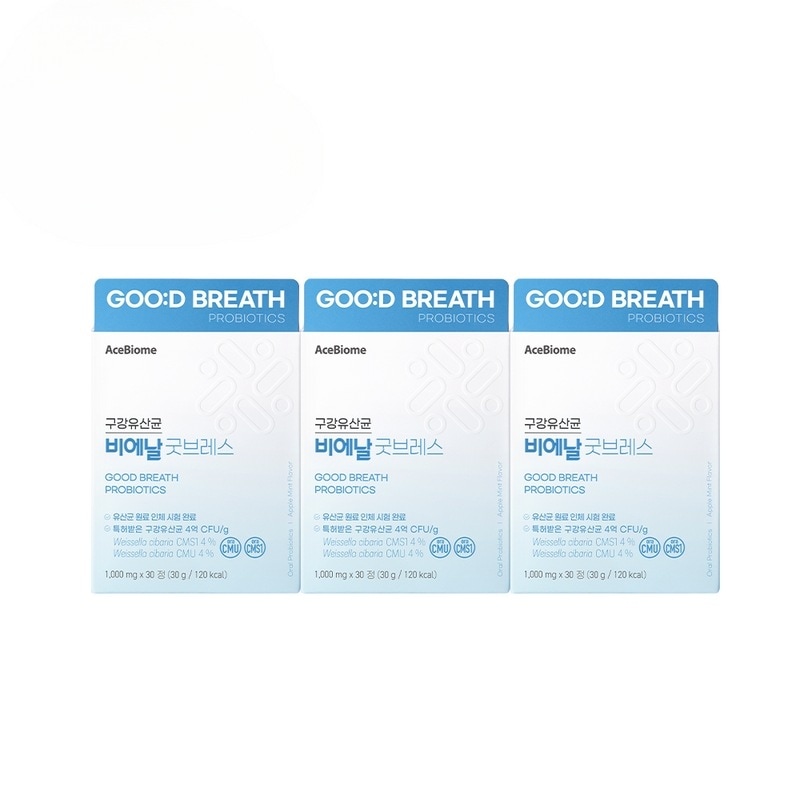 ビエナルグッドブレス3box