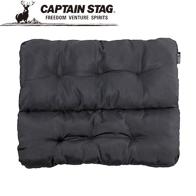 他サイト： キャプテンスタッグ UC-1685 アルミ背付ベンチ用 リラックスクッションカバー(ブラック) UC1685キヤプテンスタツグの商品画像