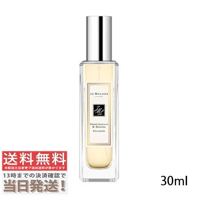 ハニーサックル & ダバナ コロン 30ml