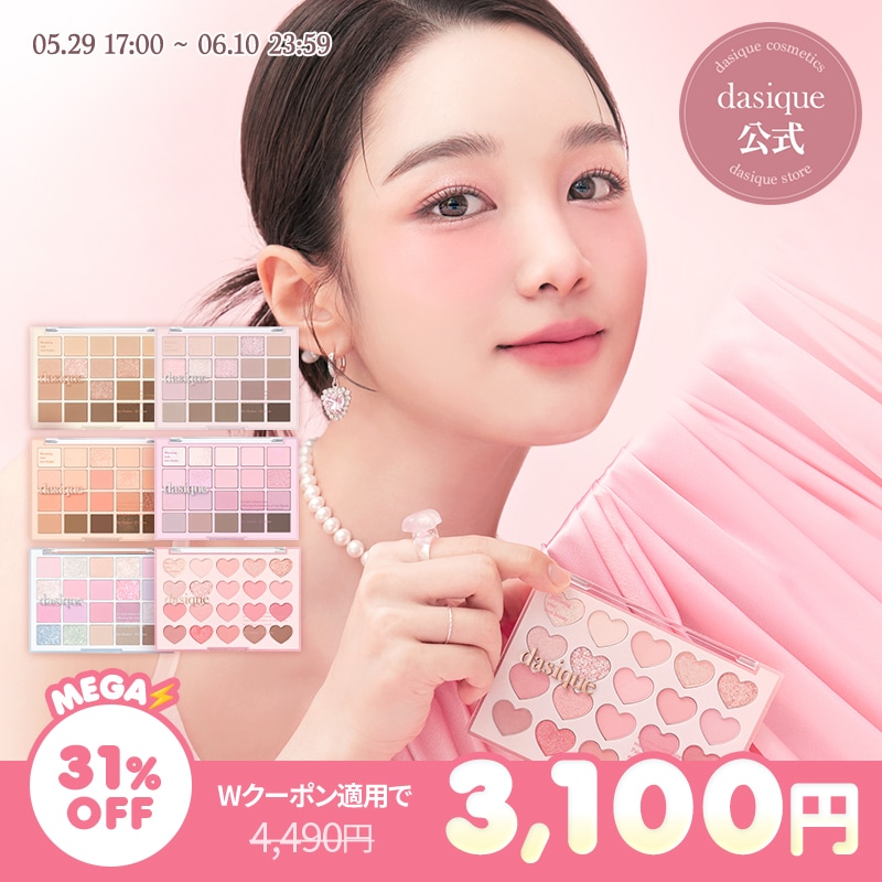 Qoo10] デイジーク ムードシャドウパレット (全6種) : ポイントメイク