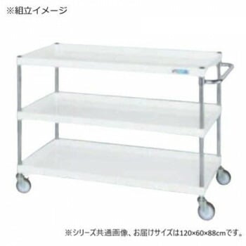 サカエ CSパールワゴン中量タイプ パールホワイト CSP-1283SEW