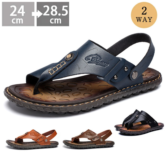 【大好評！最安値挑戦!】サンダル メンズ おしゃれ 2way レザーサンダル スリッパ トングサンダル 痛くない 夏用 つま先保護 ビーチサンダル スポーツサンダル アウトドア ストラップサンダル 滑