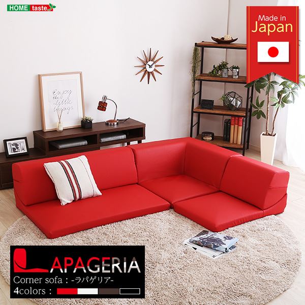レザー調 ローソファー (コーナー付き 3点セット ブラウン) 座面7.5cm 分割式 合成皮革張地 日本製