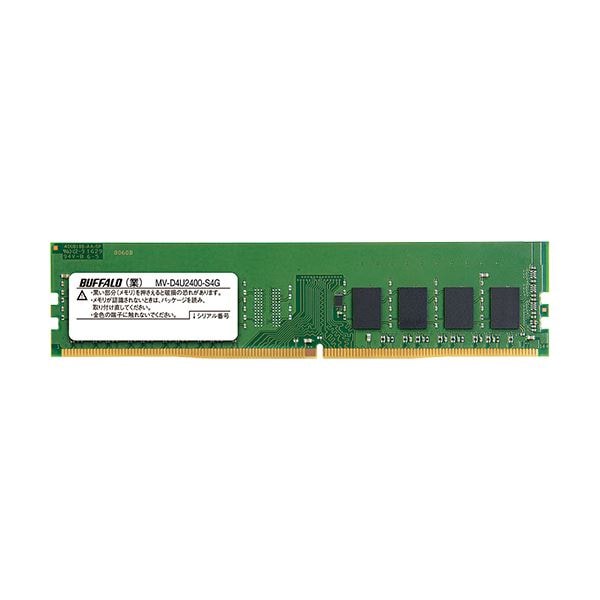 (まとめ)バッファロー PC4-2400対応288ピン DDR4 SDRAM DIMM 4GB MV-D4U2400-S4G 1枚(×3セット)