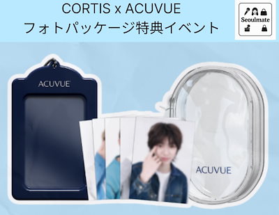 Qoo10] HYBE CORTIS フォトカードセット (AC