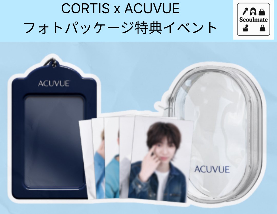 CORTIS 韓国限定 ACUVUE 特典 トレカセット 7877521151.jpg