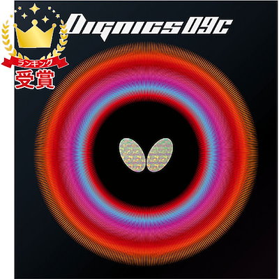 Butterfly バタフライ ディグニクス09C 06070 タマス卓球 ラバー 6,678円