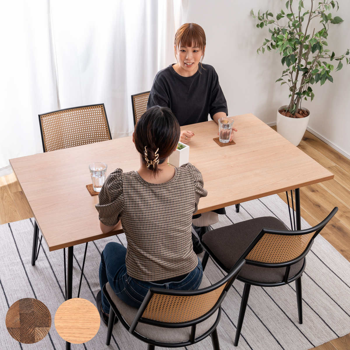 ダイニングテーブル 幅150cm スチール脚 4人掛け ダイニング テーブル 木目調 北欧風 モダン 長方形 ミックス ナチュラル 異素材