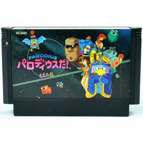 Fc パロディウスだ ソフトのみ ファミコン ソフト 中古 ファミコン 超爆安 Vivalafocaccia Com