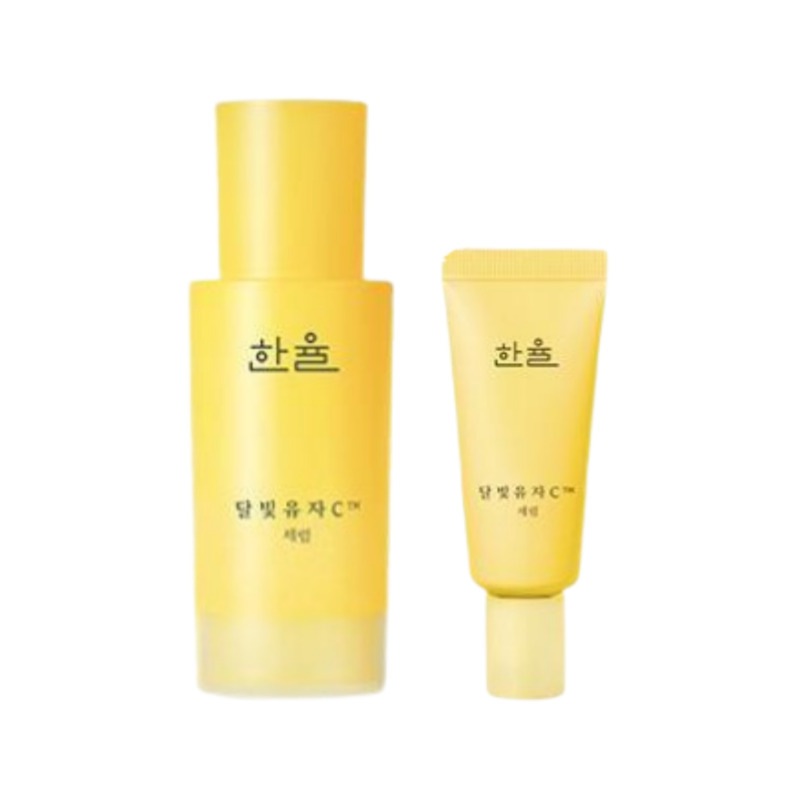 月光ゆずC セラム 30ml 企画 (+20ml)