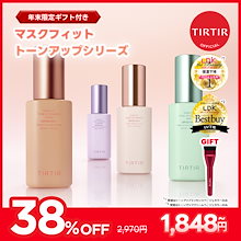 Qoo10 | 「ティルティル」のブランド検索結果(人気順)：ティルティル