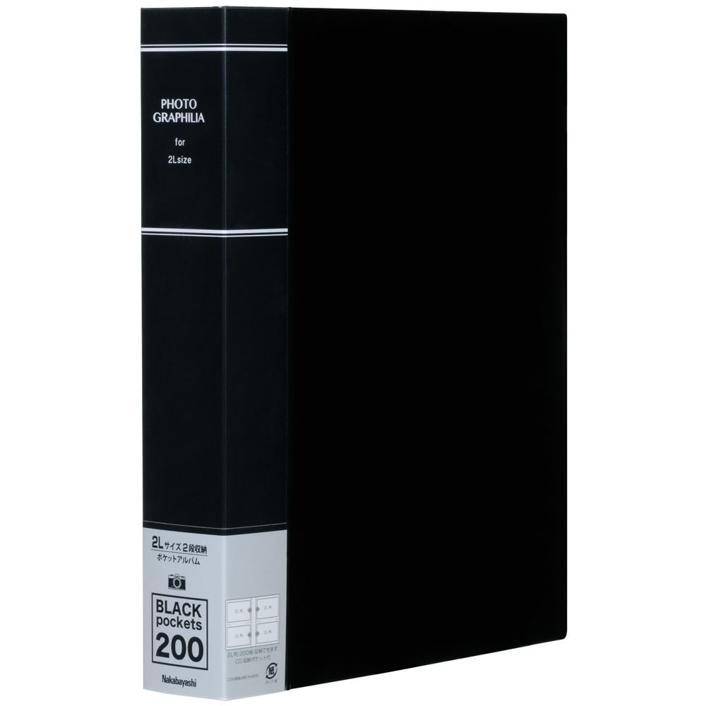 （まとめ買い）ナカバヤシ ポケットアルバム フォトグラフィリア 2L版 200枚 ブラック PH2L-1020-D [x10セット]