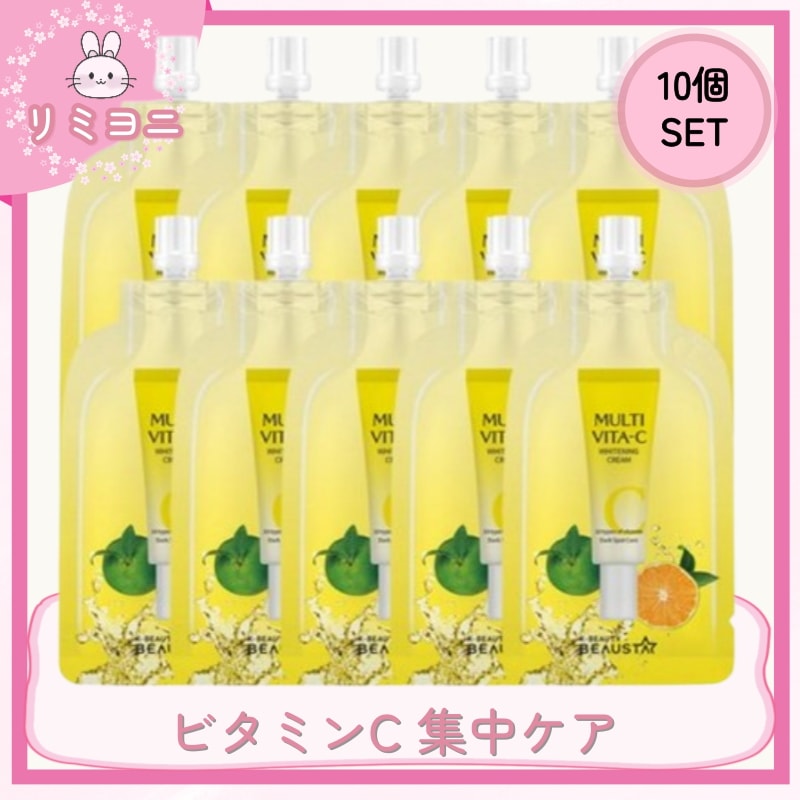 Qoo10] ビュースタ 【ビタミンC 集中ケア】マルチ ビタC
